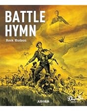 Amazon.co.jp: ダグラス・サーク コレクション DVD-BOX 1 (僕の彼女は